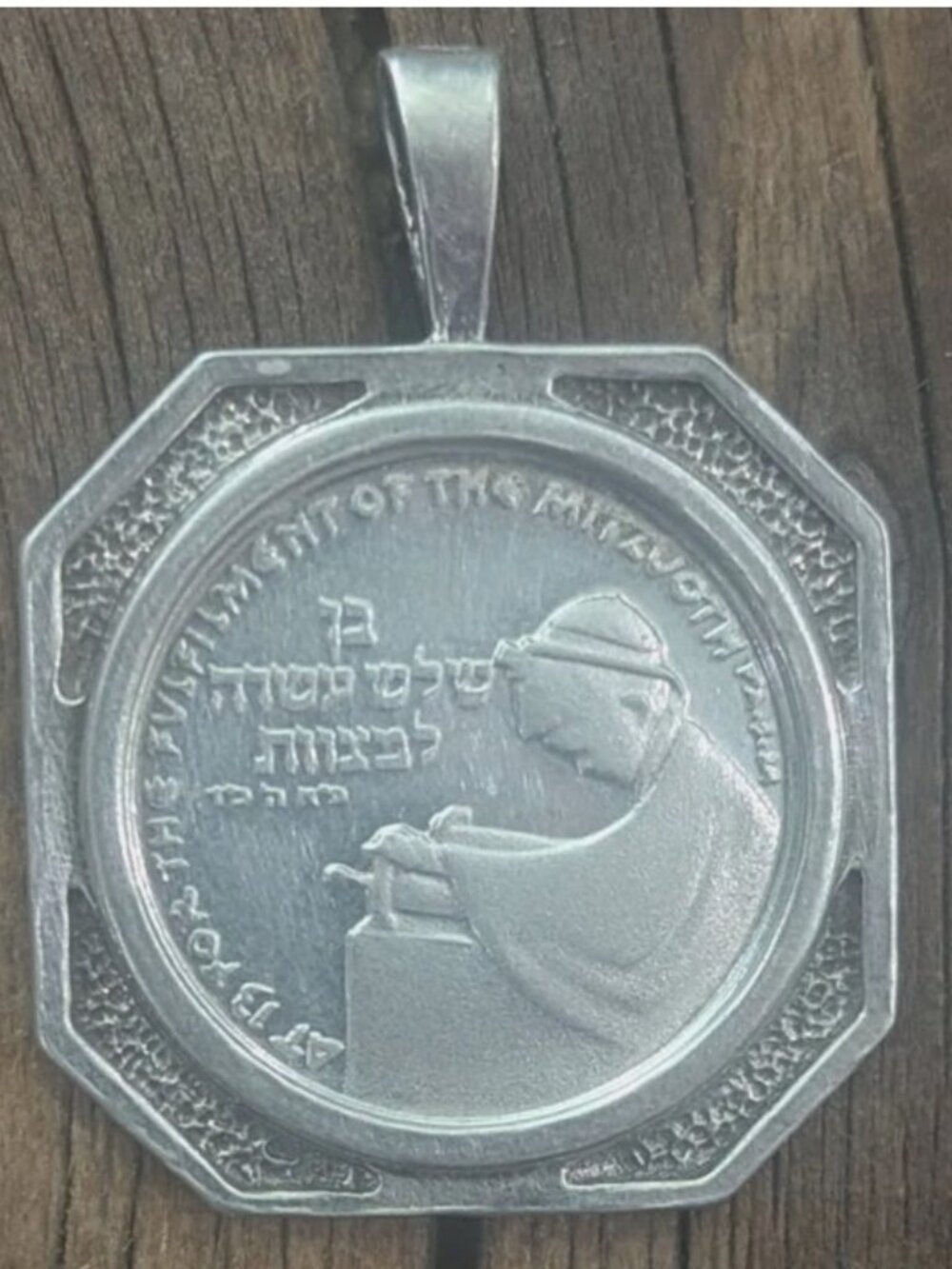 1961 VTG Bar Mitzvah of Israel 93.5% Silver Pendant (I'm selling two)